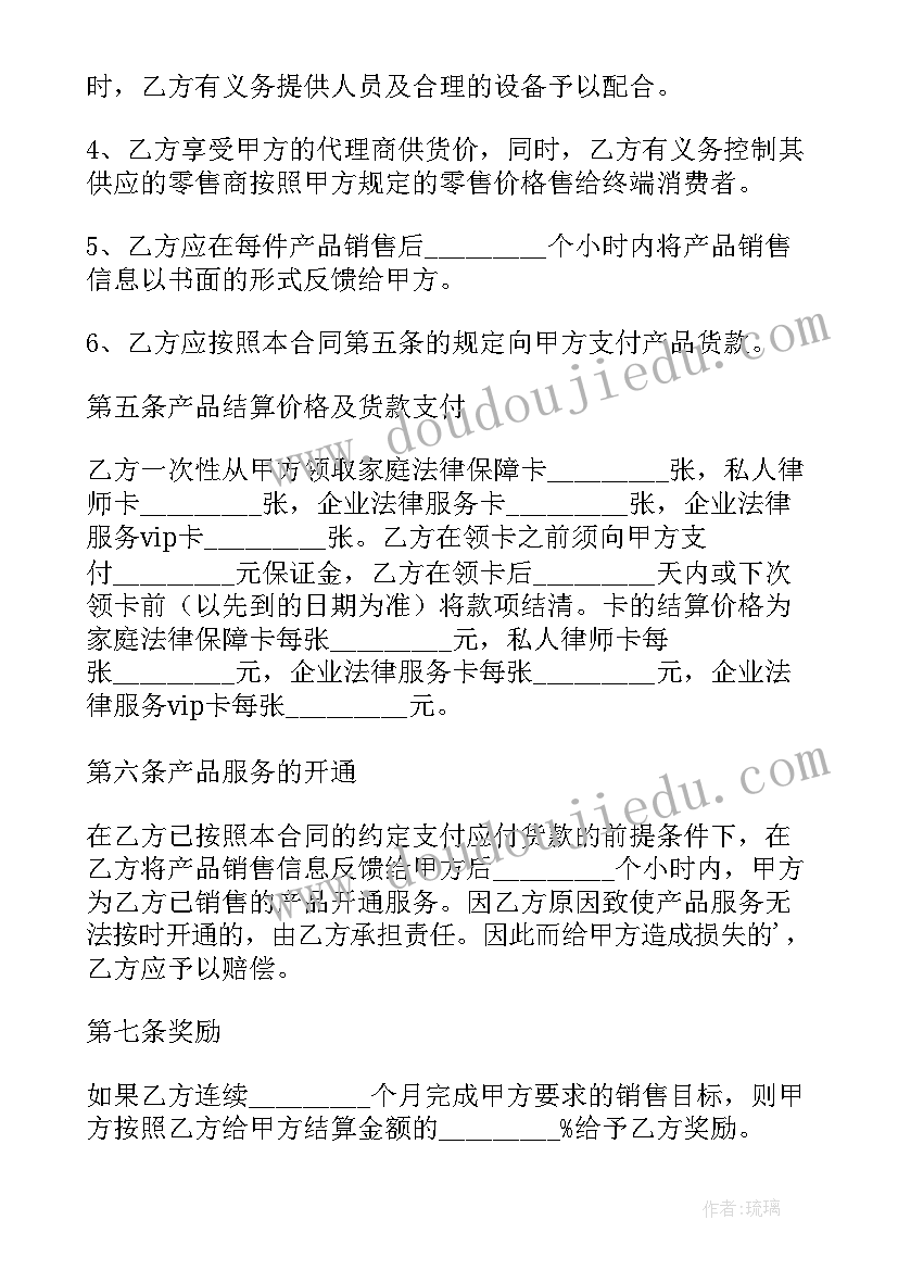 2023年调研主持会议开场白说(精选10篇)