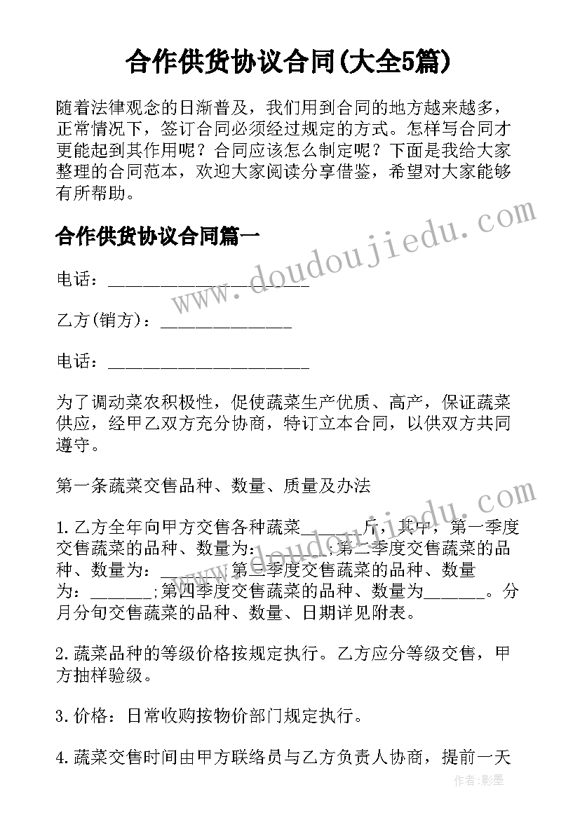 2023年幼儿园秋学期班级工作计划(优秀8篇)