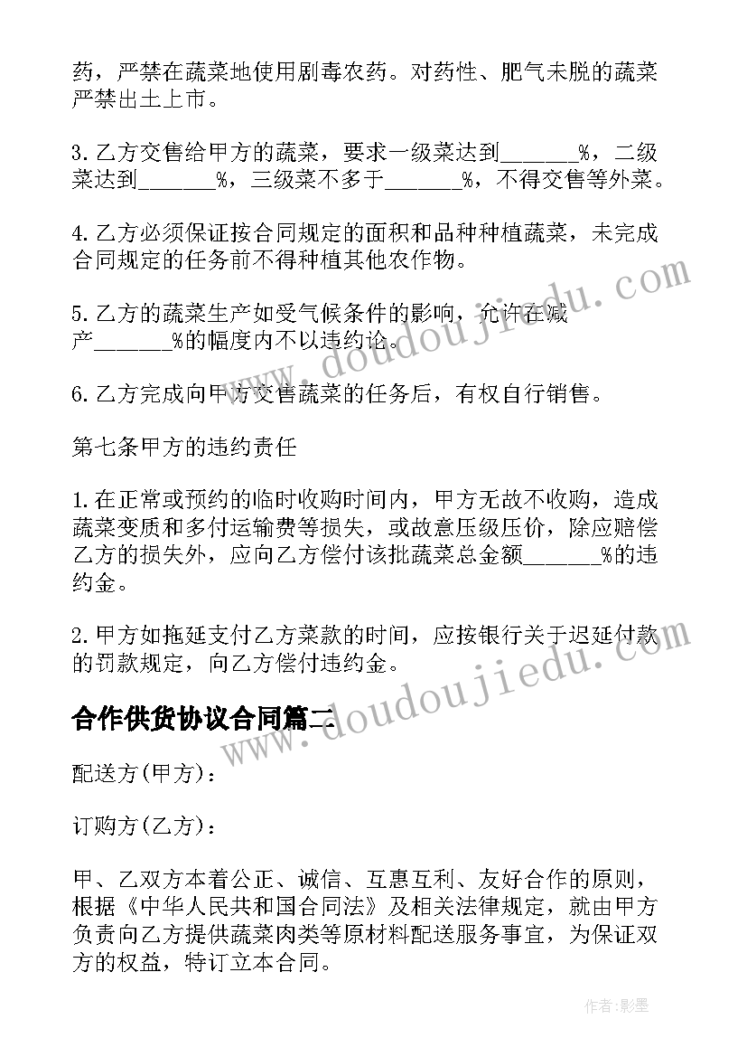 2023年幼儿园秋学期班级工作计划(优秀8篇)