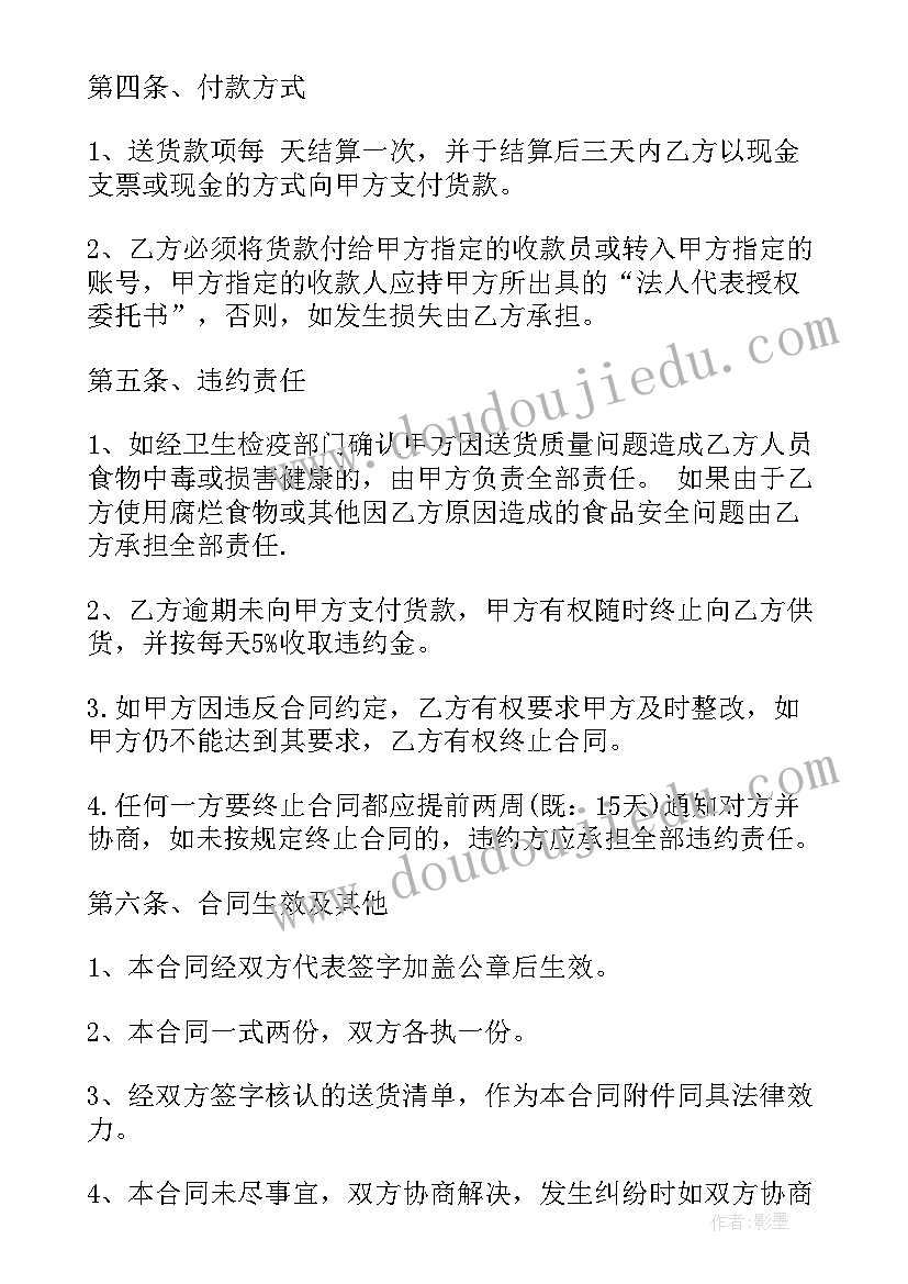 2023年幼儿园秋学期班级工作计划(优秀8篇)