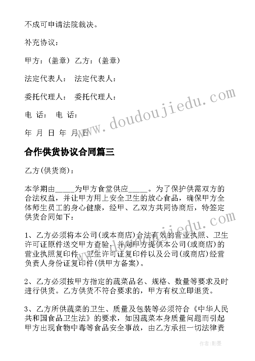 2023年幼儿园秋学期班级工作计划(优秀8篇)