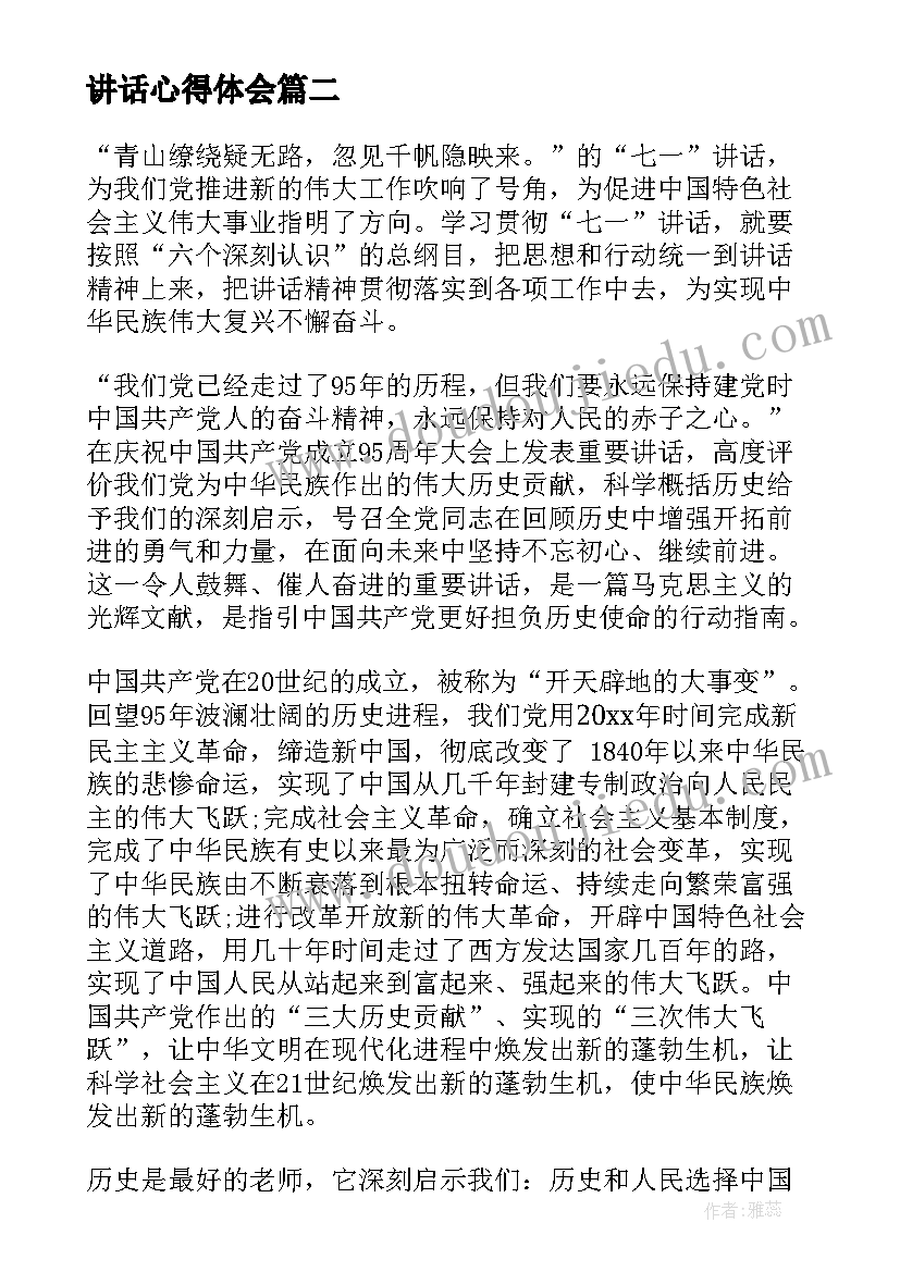 2023年青春不留遗憾的文案 青春青春不留遗憾(优秀5篇)