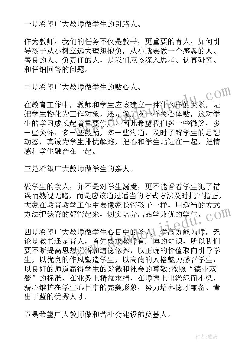 2023年青春不留遗憾的文案 青春青春不留遗憾(优秀5篇)