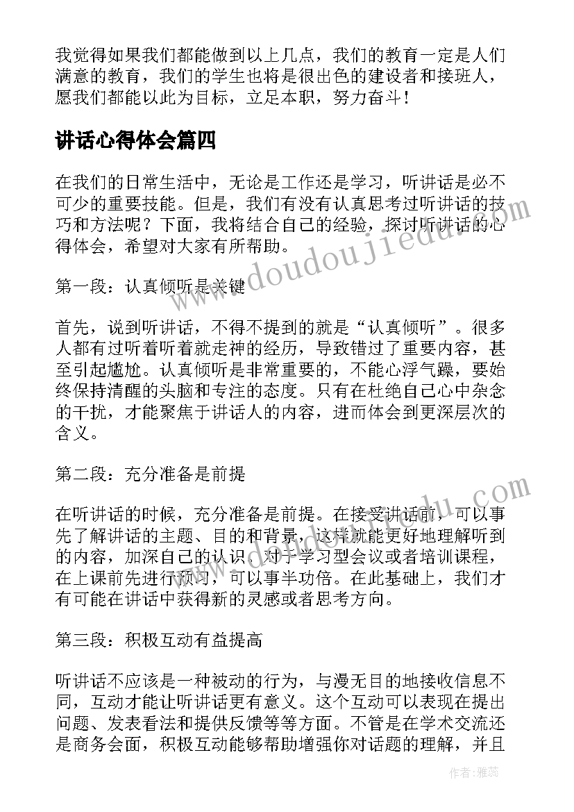 2023年青春不留遗憾的文案 青春青春不留遗憾(优秀5篇)