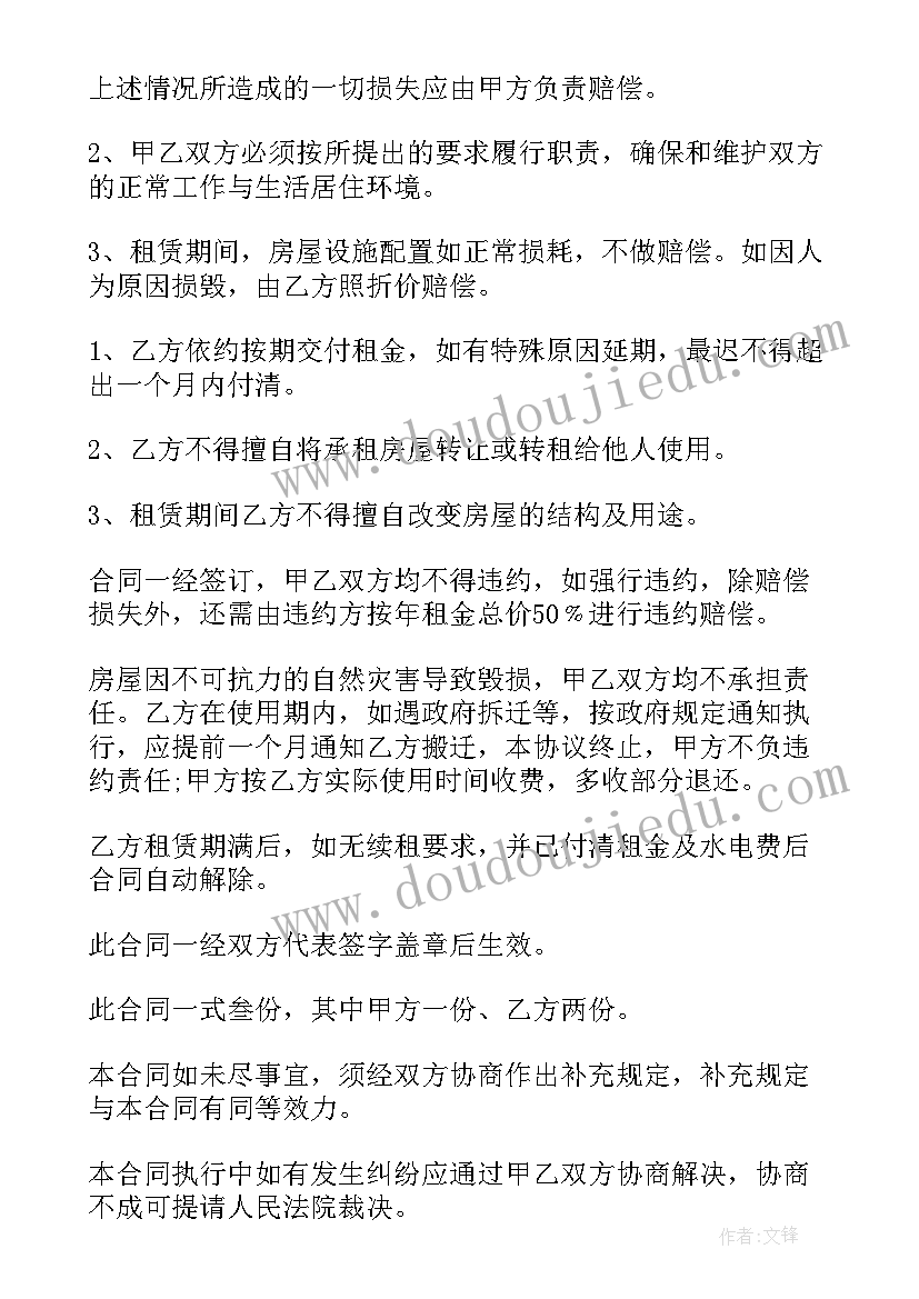 最新买个人车合同(模板5篇)