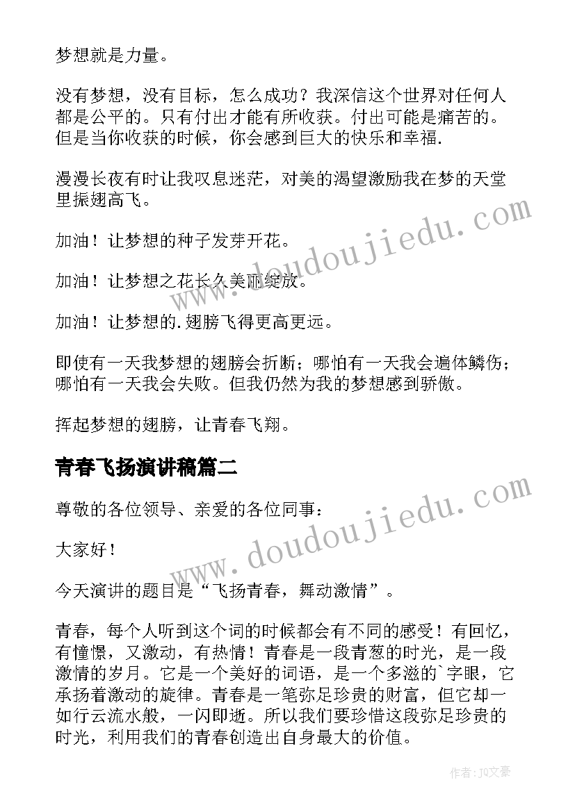 检讨书语文考试反思(通用5篇)