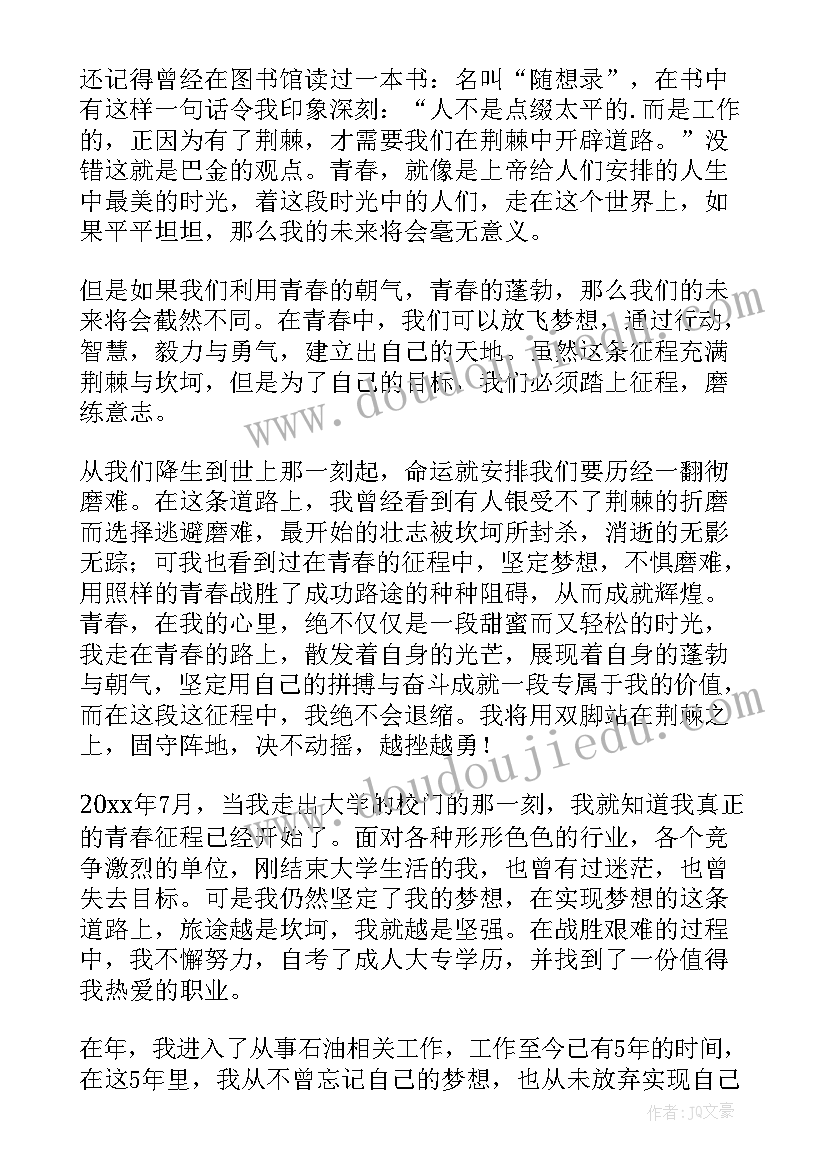 检讨书语文考试反思(通用5篇)