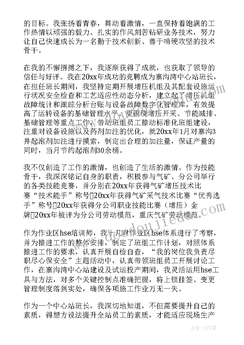 检讨书语文考试反思(通用5篇)