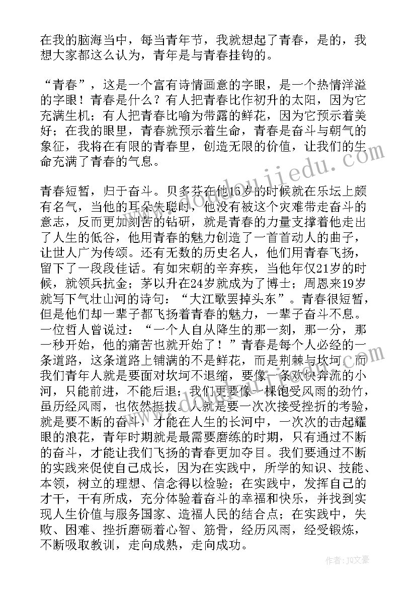 检讨书语文考试反思(通用5篇)