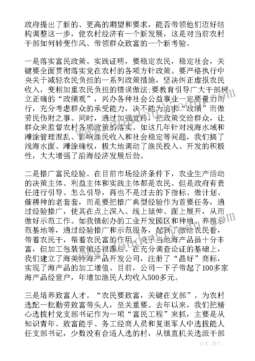 初中地理教师个人工作总结(实用8篇)