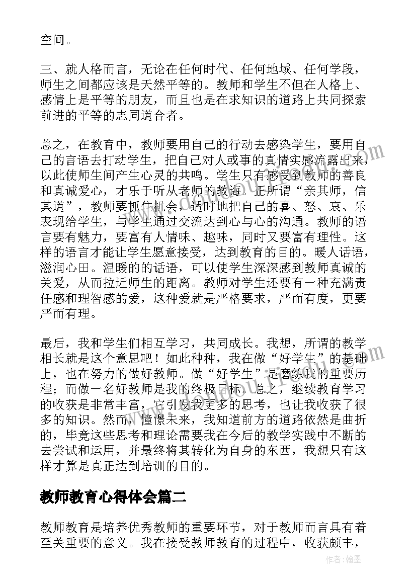 2023年学校支部党员会议记录(大全7篇)