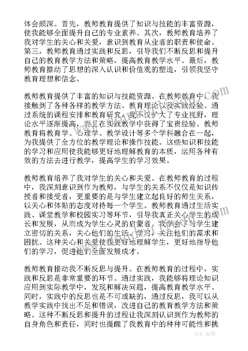 2023年学校支部党员会议记录(大全7篇)