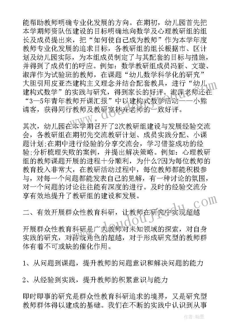 2023年学校支部党员会议记录(大全7篇)