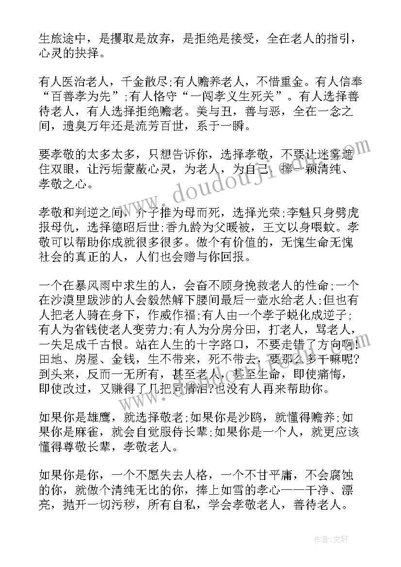 2023年心得体会思想方面的体会和感悟 业务方面的心得体会(优质7篇)