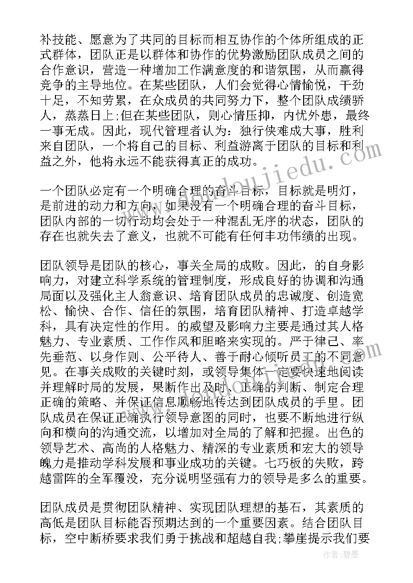 最新与别人谈心得体会(汇总5篇)