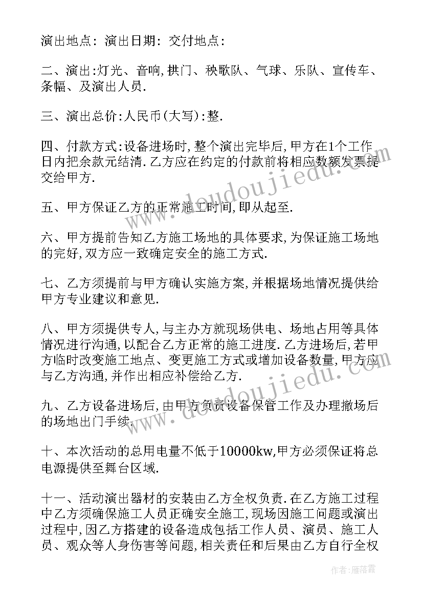 社区党组织半年工作总结汇报 社区党组织换届工作总结(优秀5篇)