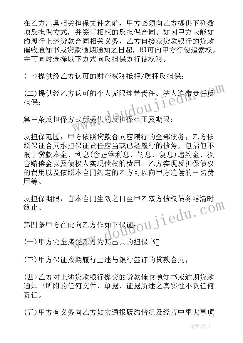 初一生物备课组工作计划 生物备课组工作计划(实用9篇)