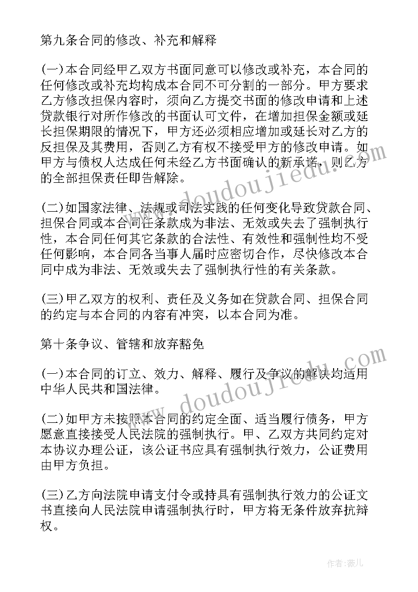 初一生物备课组工作计划 生物备课组工作计划(实用9篇)