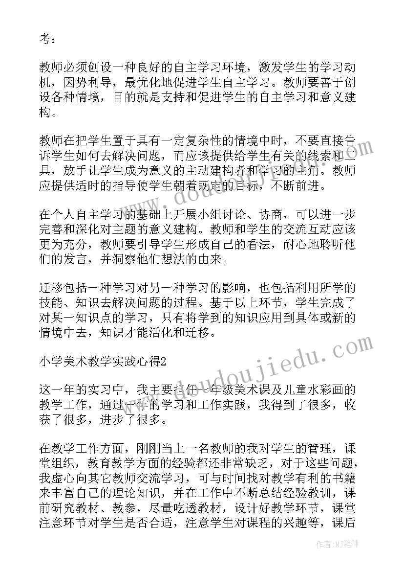 防雷电大班安全教案(实用5篇)