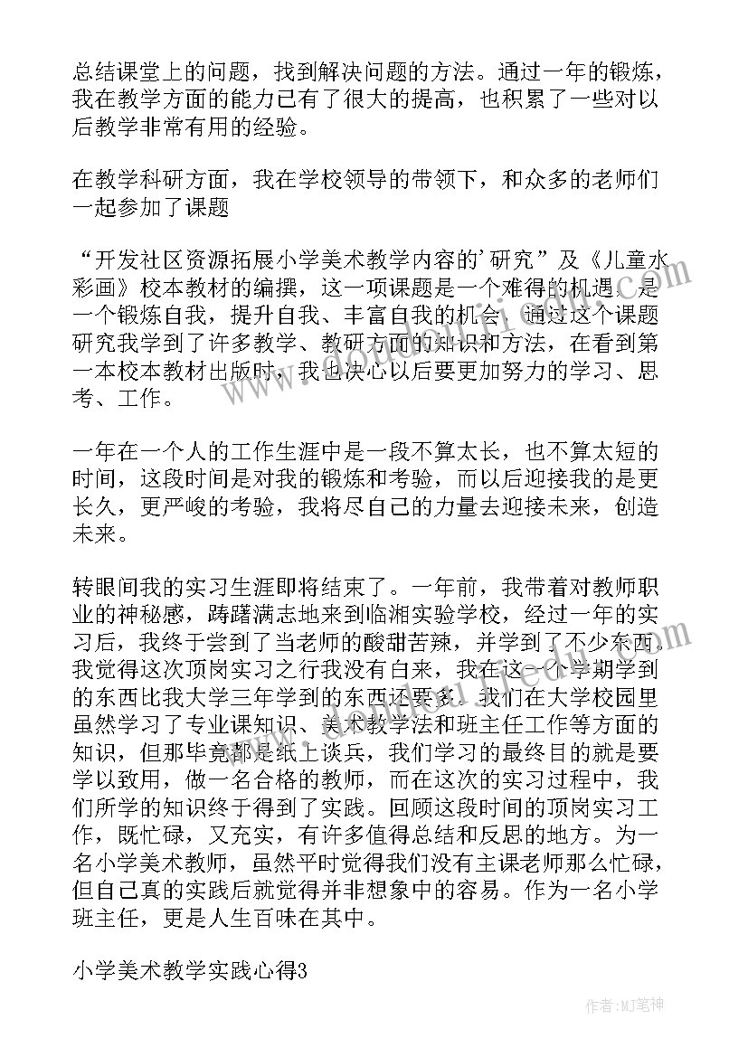 防雷电大班安全教案(实用5篇)