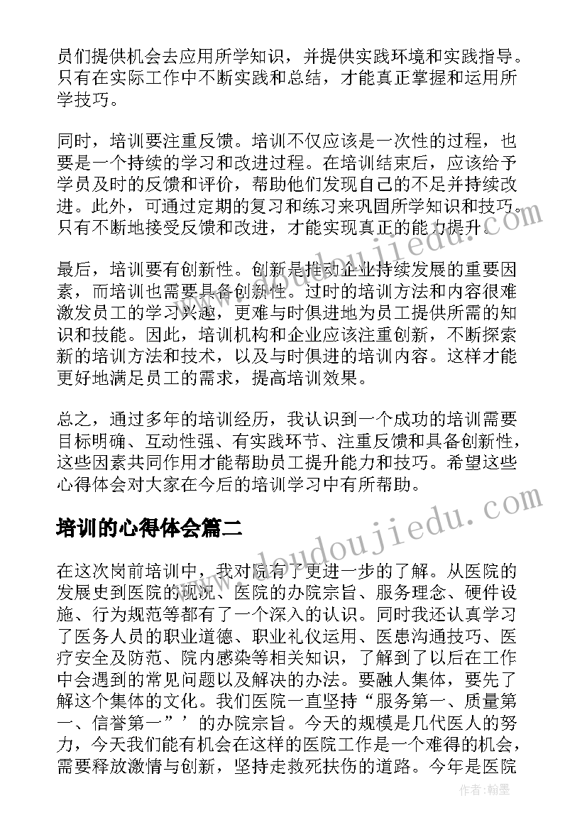 2023年入党年终总结报告(优质5篇)