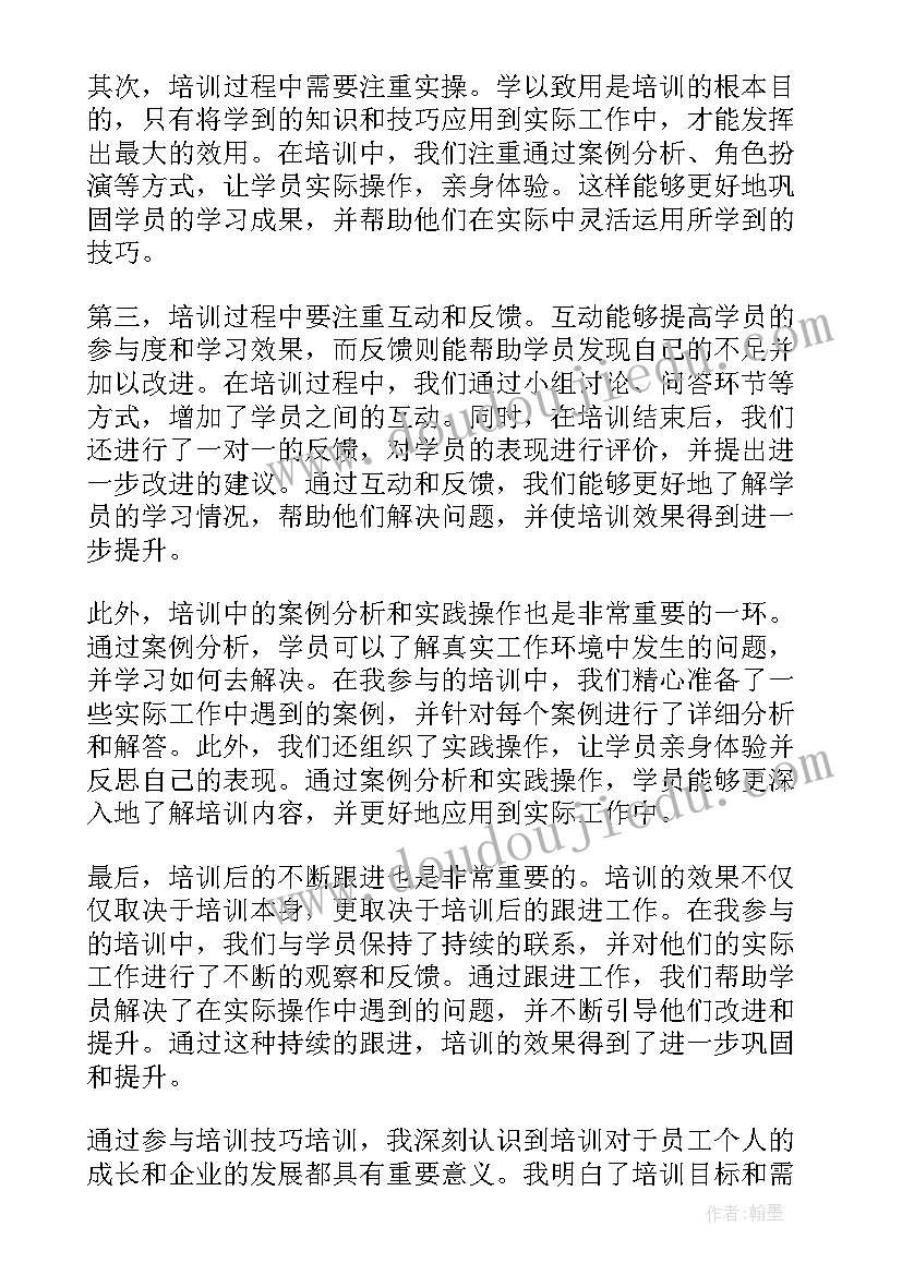 2023年入党年终总结报告(优质5篇)