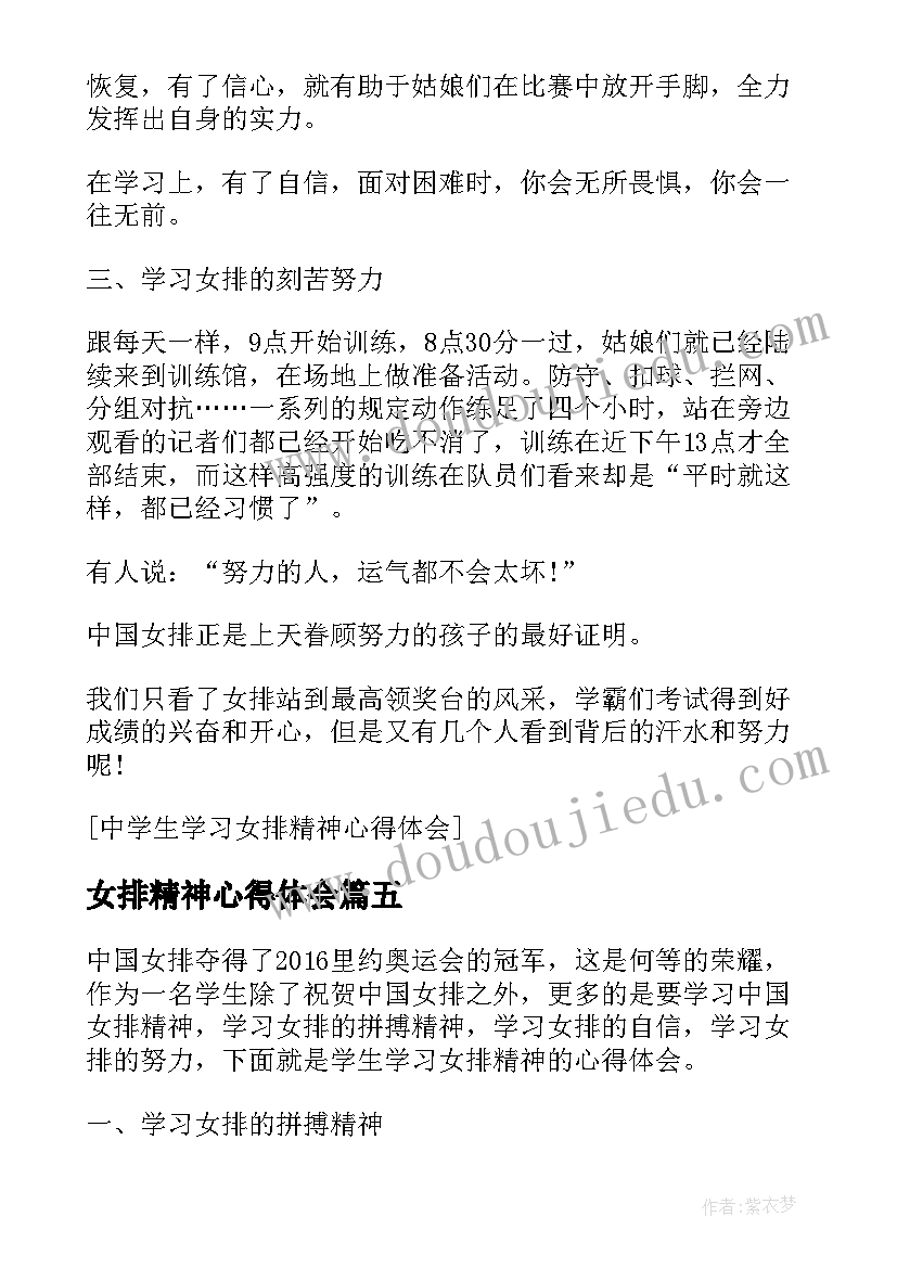 质量保证书和合格证一样吗(优秀5篇)