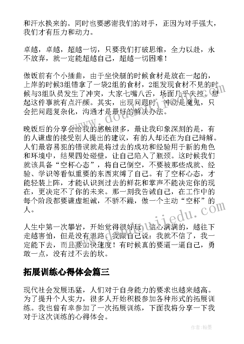 酒店部门经理年终工作总结(实用6篇)