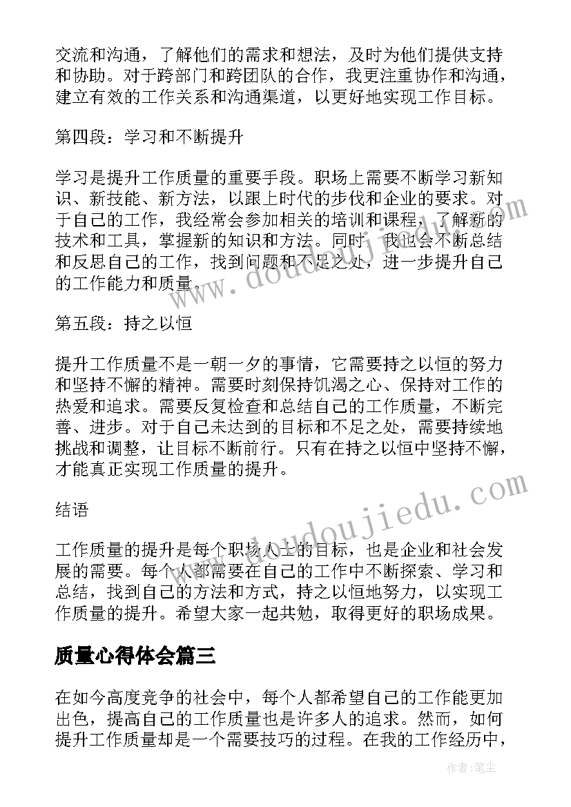 2023年老虎的可以写说明文 老虎绘画心得体会(精选5篇)