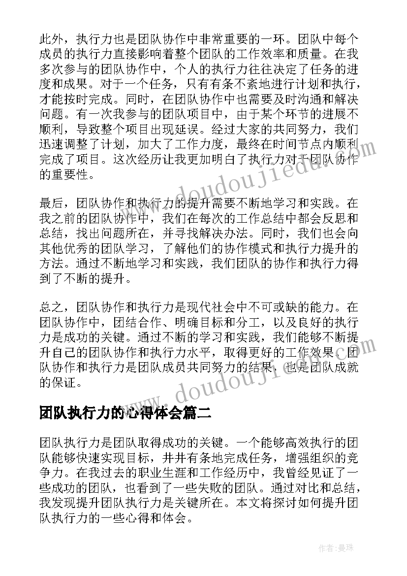 最新供电公司节后工作安排会议纪要(模板5篇)