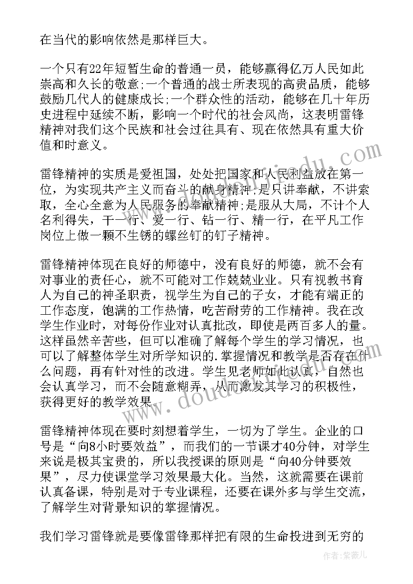 销售内勤工作心得体会感悟 销售内勤工作心得体会(实用10篇)