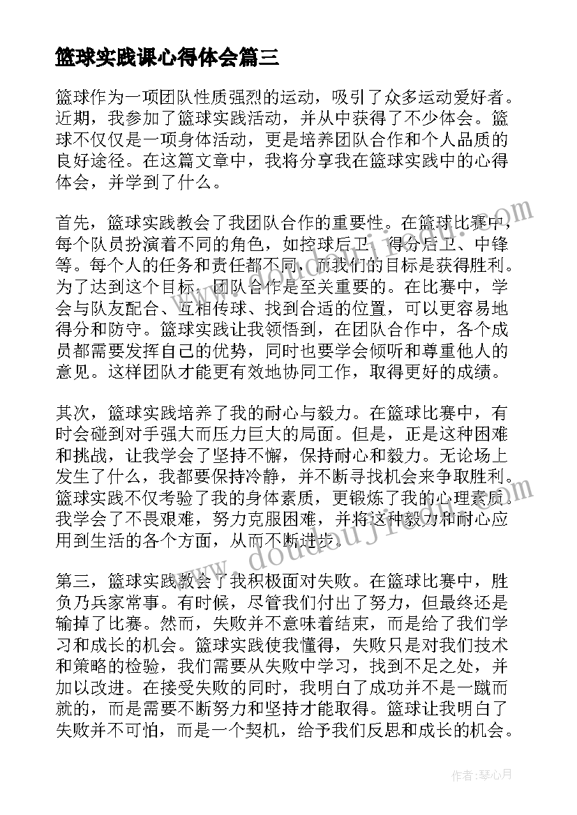 最新五年级语文单元教学计划 五年级语文教学计划(大全9篇)