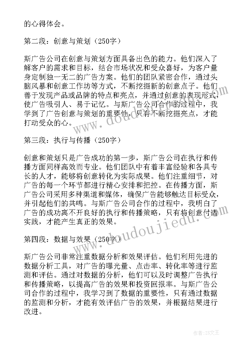 2023年单位组织健康体检 单位春游活动方案(优秀9篇)