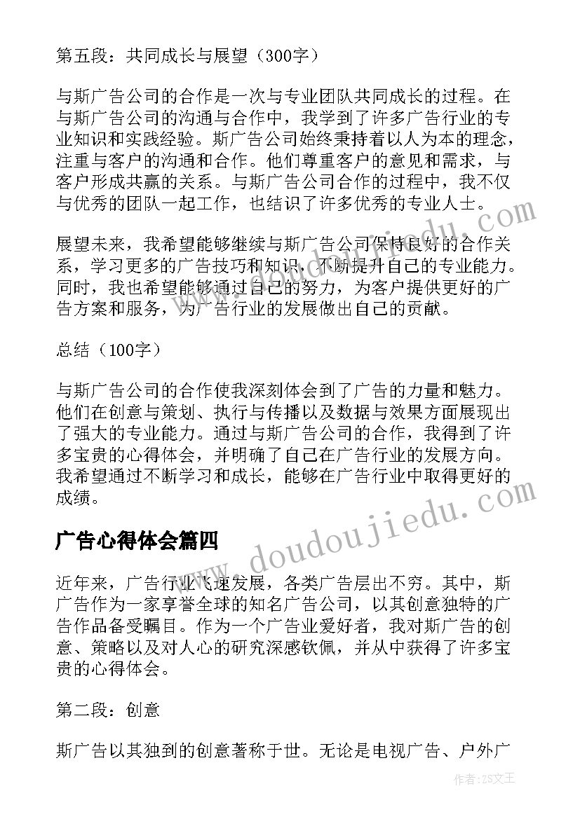 2023年单位组织健康体检 单位春游活动方案(优秀9篇)