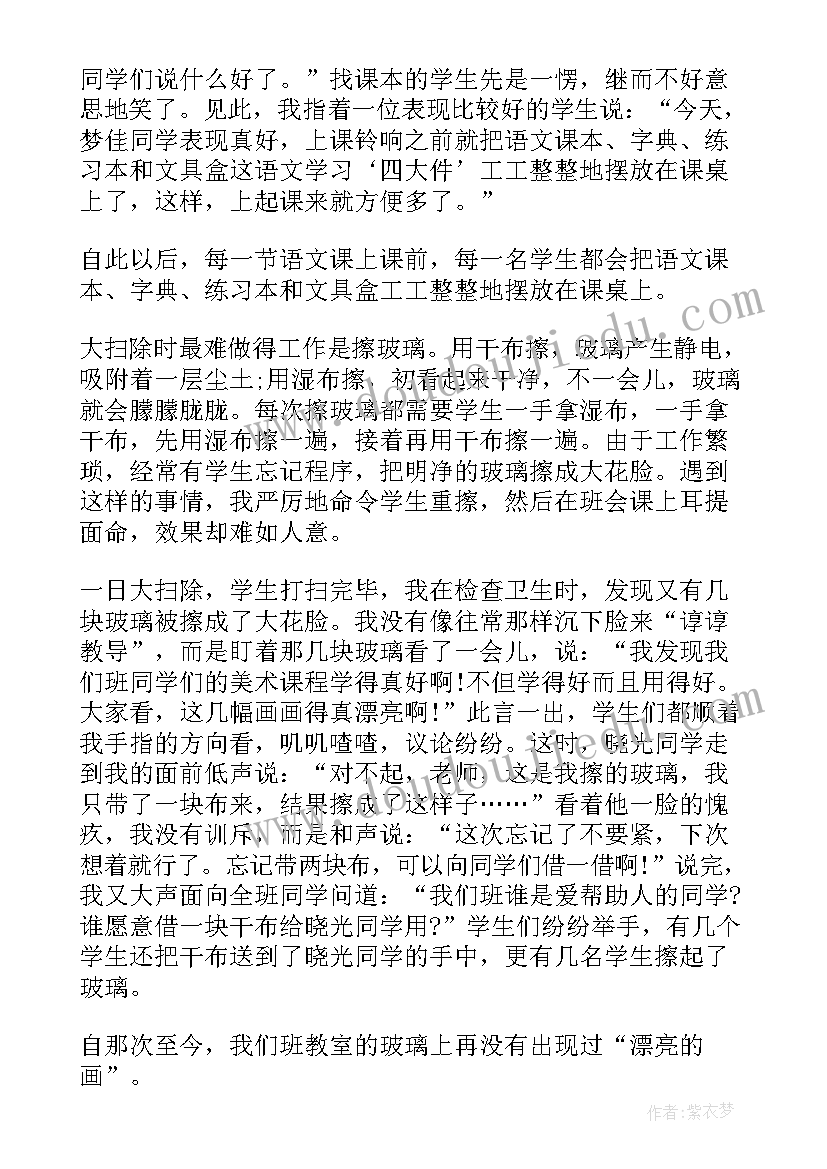 最新加油稿运动会跑步(优质10篇)