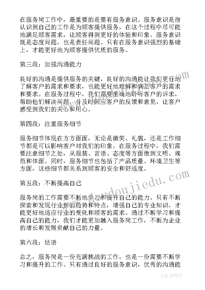 2023年版权保护协议(大全6篇)