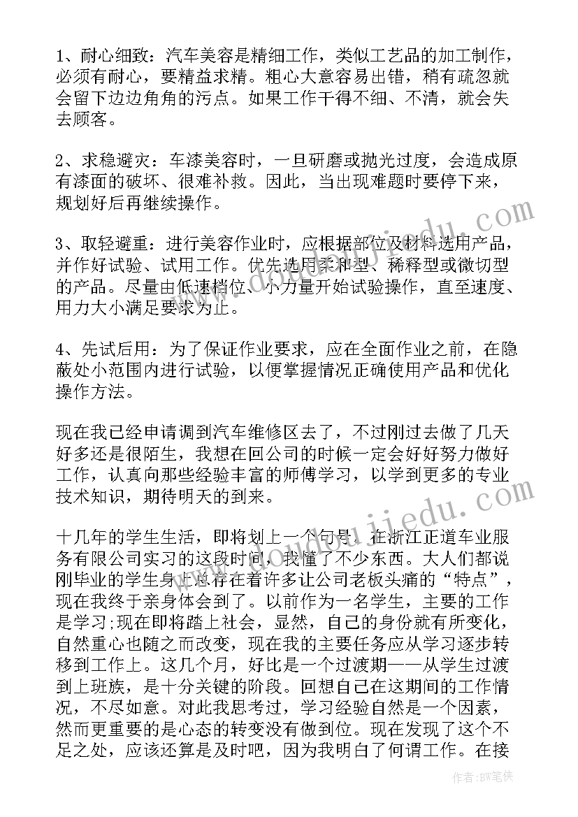 2023年版权保护协议(大全6篇)