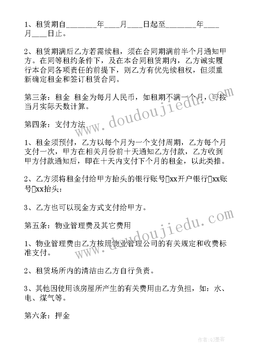 最新做与不做歌词 不做自己心得体会(实用10篇)