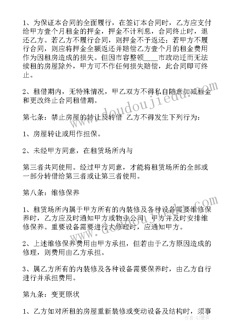 最新做与不做歌词 不做自己心得体会(实用10篇)