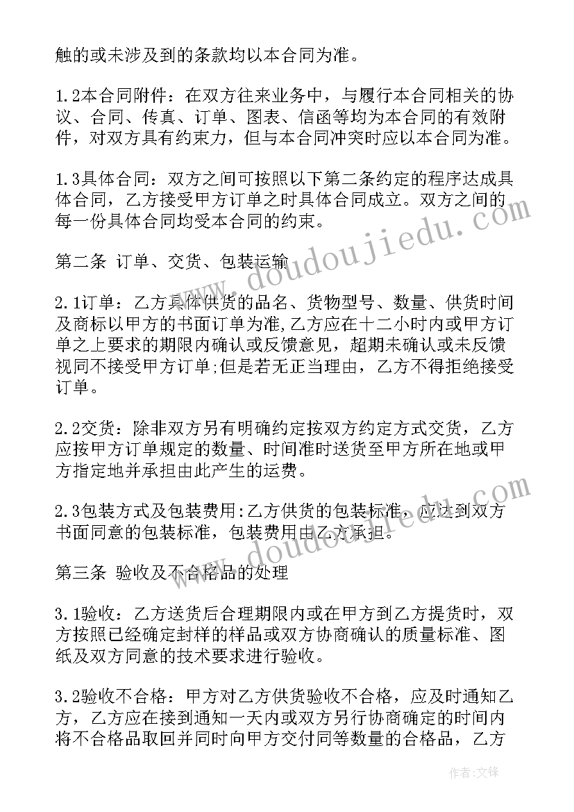 2023年建筑材料配送 建筑材料供货合同(优秀7篇)