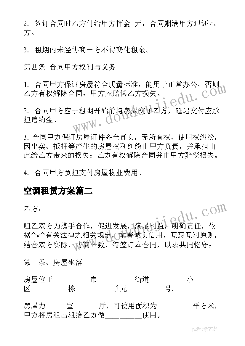 个人自查问题总结 党员个人问题自查自纠报告(实用7篇)