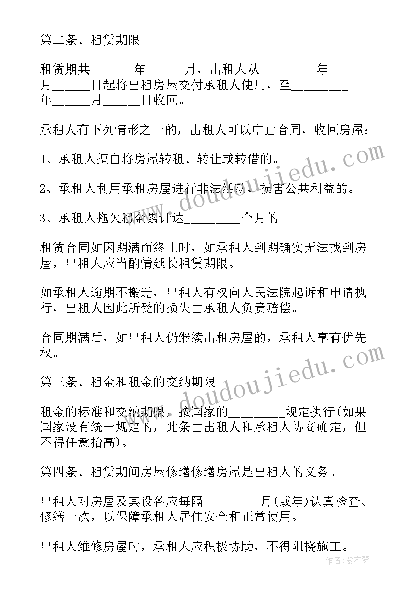 个人自查问题总结 党员个人问题自查自纠报告(实用7篇)