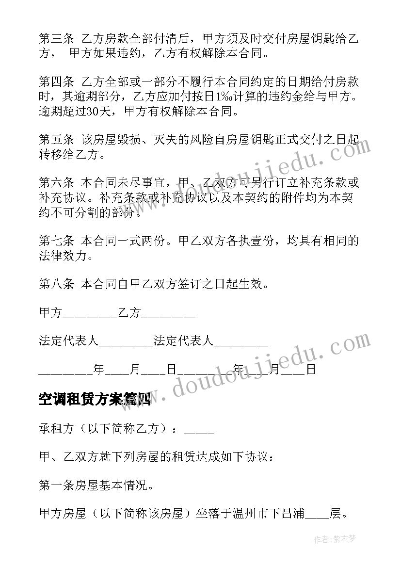 个人自查问题总结 党员个人问题自查自纠报告(实用7篇)