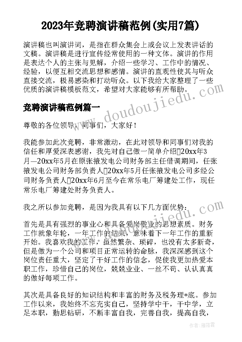 幼儿园消防安全专项整治工作总结 幼儿园消防安全工作总结(通用10篇)