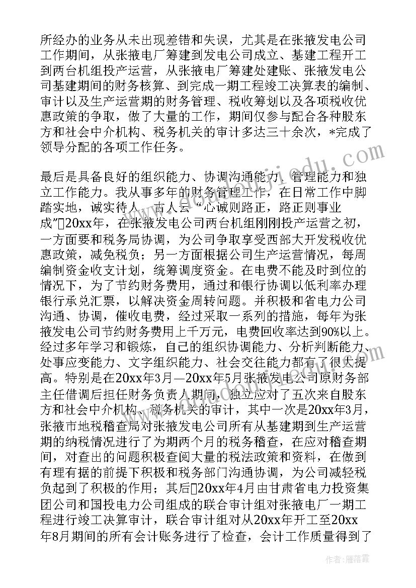 幼儿园消防安全专项整治工作总结 幼儿园消防安全工作总结(通用10篇)