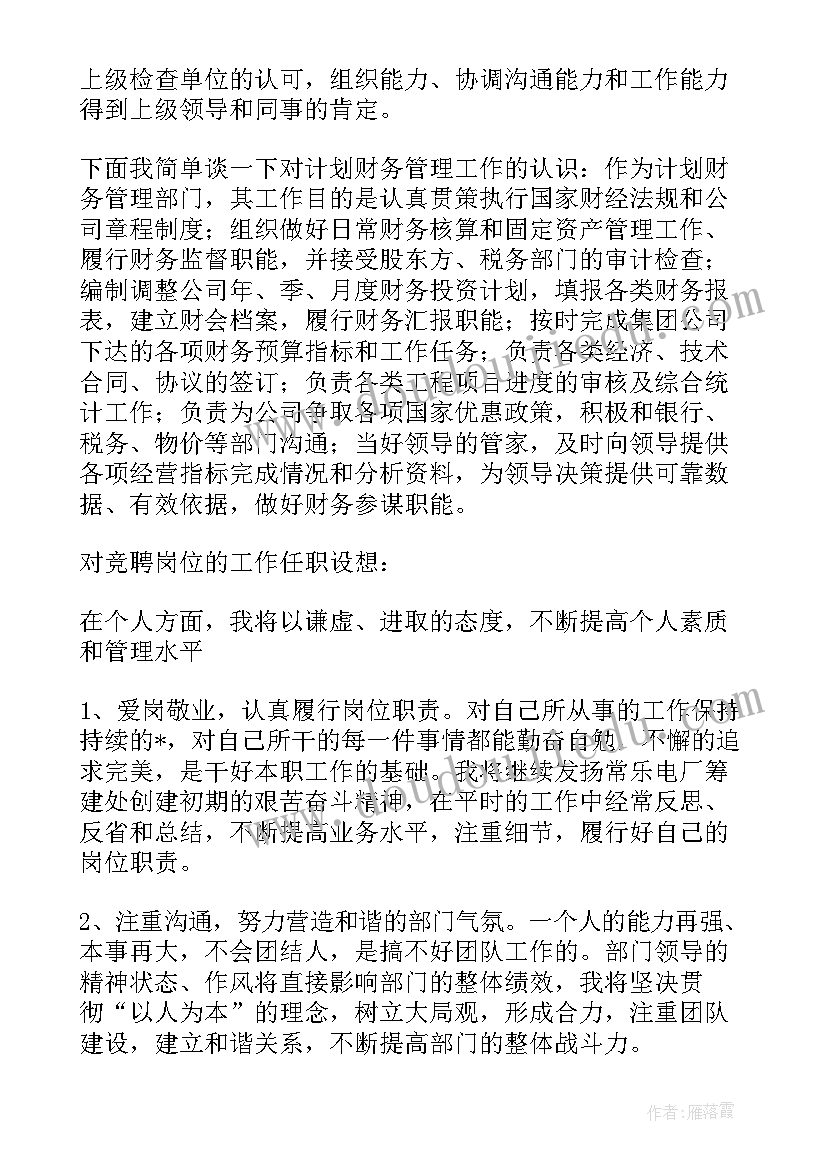 幼儿园消防安全专项整治工作总结 幼儿园消防安全工作总结(通用10篇)