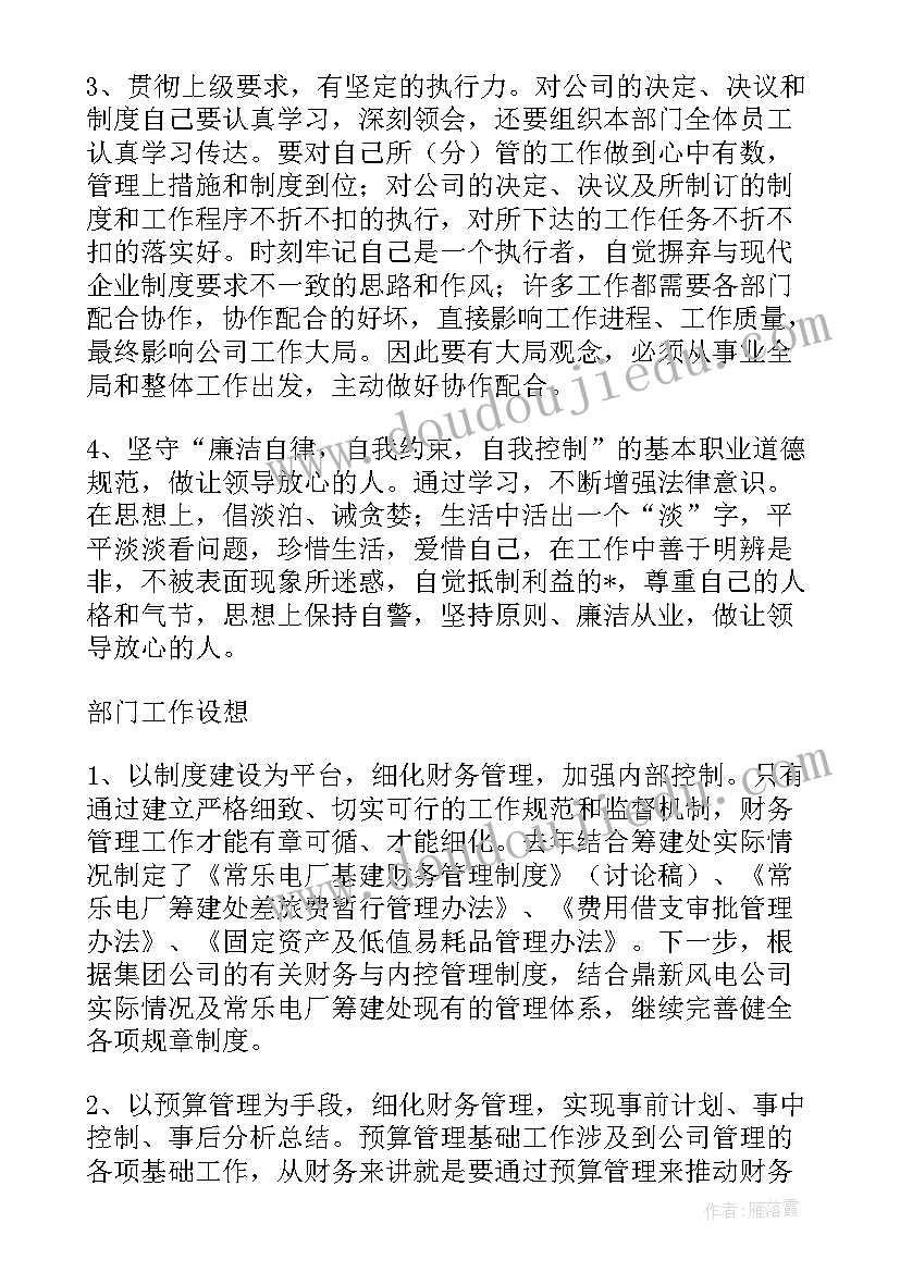 幼儿园消防安全专项整治工作总结 幼儿园消防安全工作总结(通用10篇)