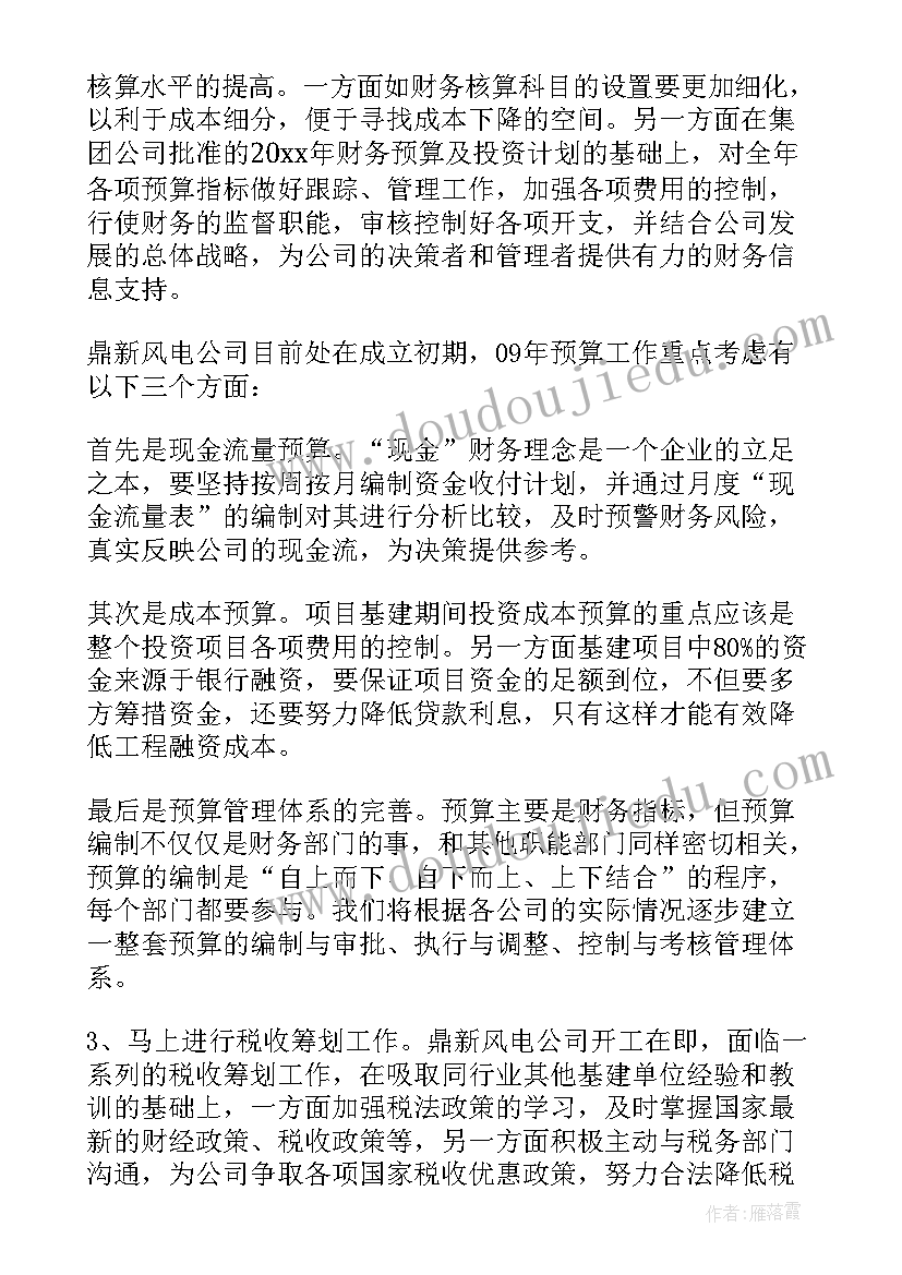 幼儿园消防安全专项整治工作总结 幼儿园消防安全工作总结(通用10篇)