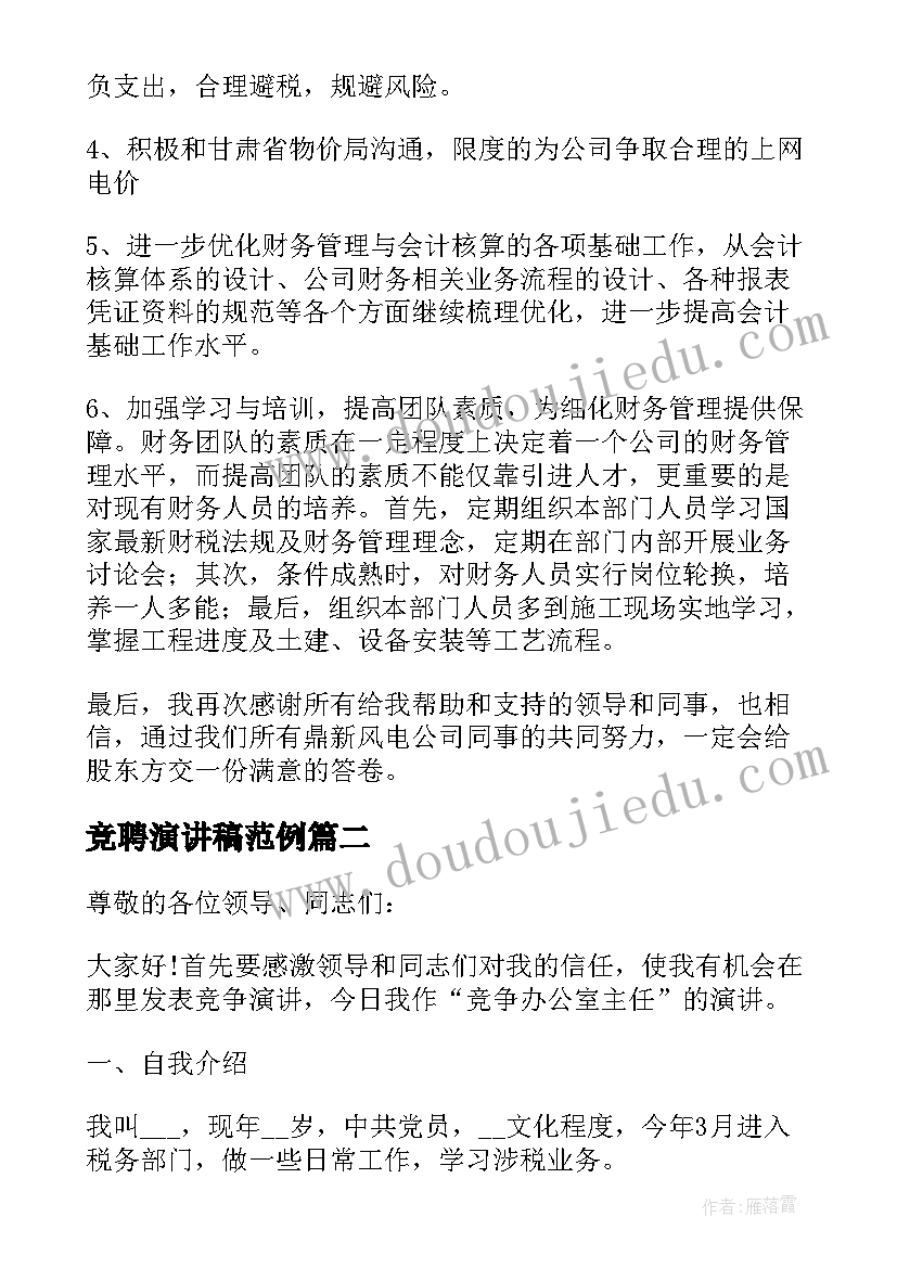 幼儿园消防安全专项整治工作总结 幼儿园消防安全工作总结(通用10篇)