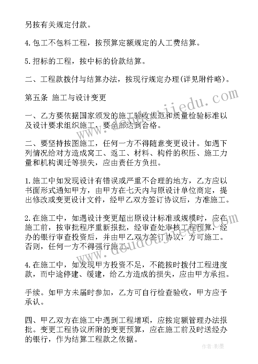 最新安全生产教育演讲稿幸福与安全永存(通用5篇)